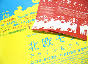 P1020679.jpg