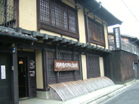 kanjiro.jpg